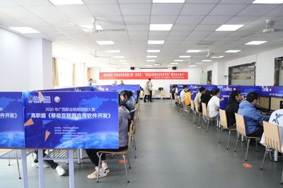 2020年廣西職業(yè)院校技能大賽(高職組)移動(dòng)互聯(lián)網(wǎng)應(yīng)用軟件開(kāi)發(fā)賽項(xiàng)成功舉行