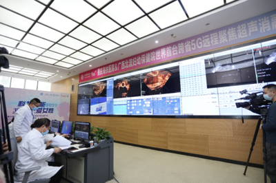 醫技聯云，公益暖疆 第三屆全球多中心遠程協同手術保子宮行動圓滿成功，廣西技術力量顯擔當